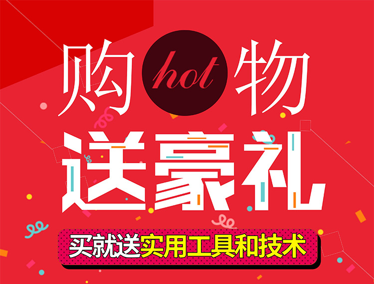 商用款1001详情页_01