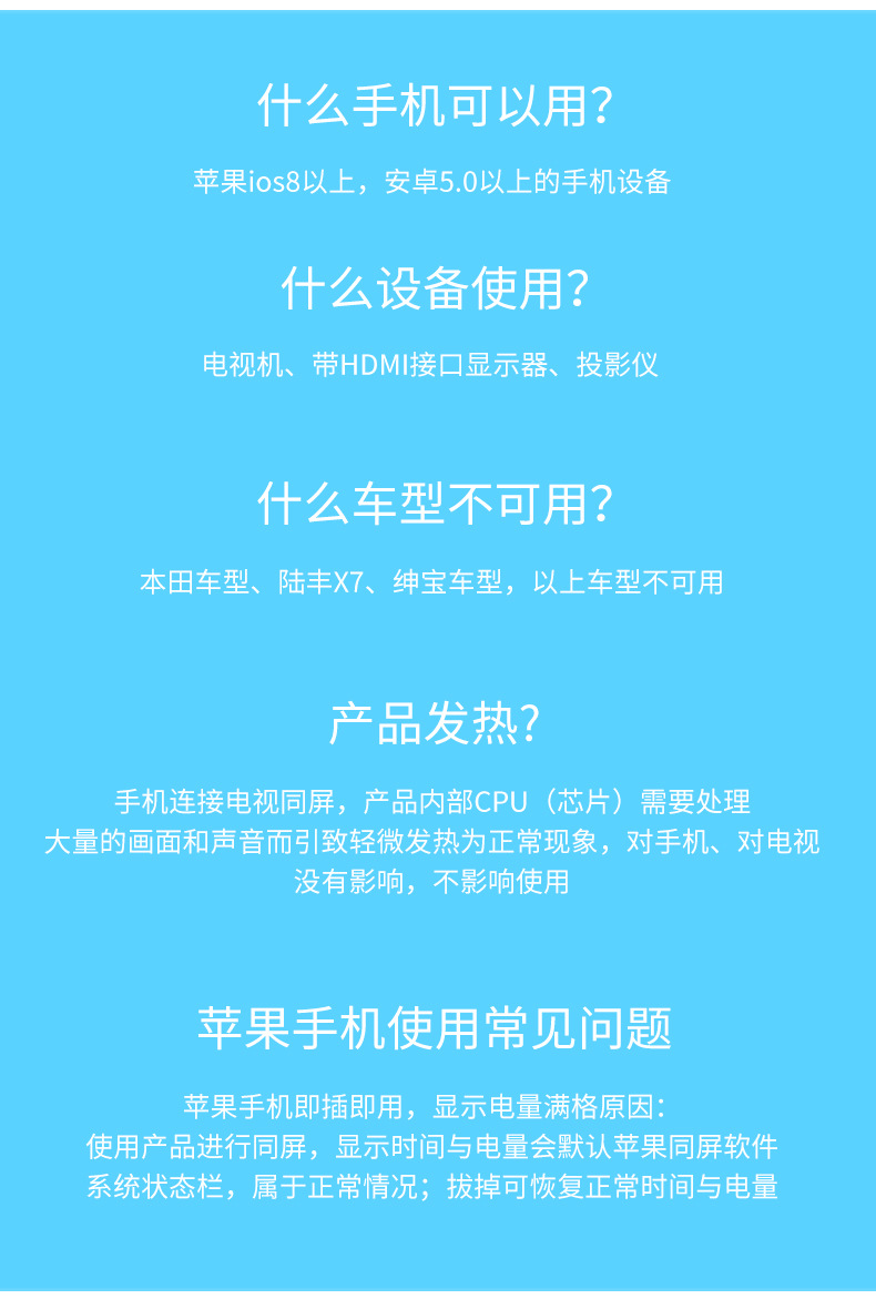 中性详情页_17