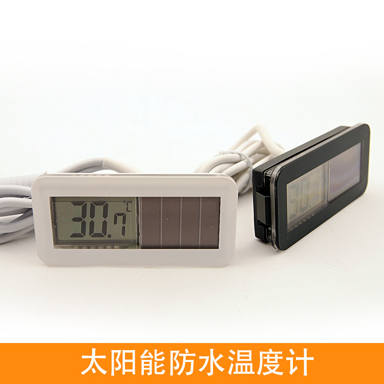冰箱冰柜用温度计