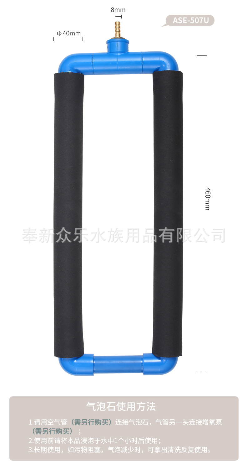 众乐橡胶气泡石杂_06
