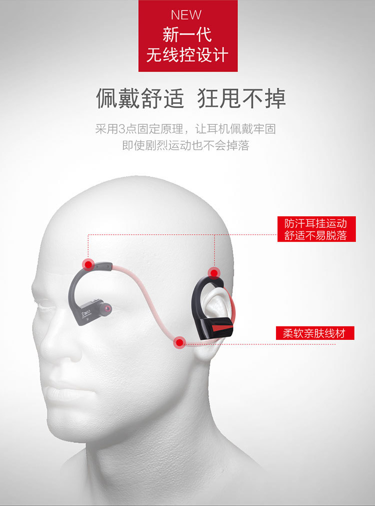 狂甩不掉耳机低-01_04