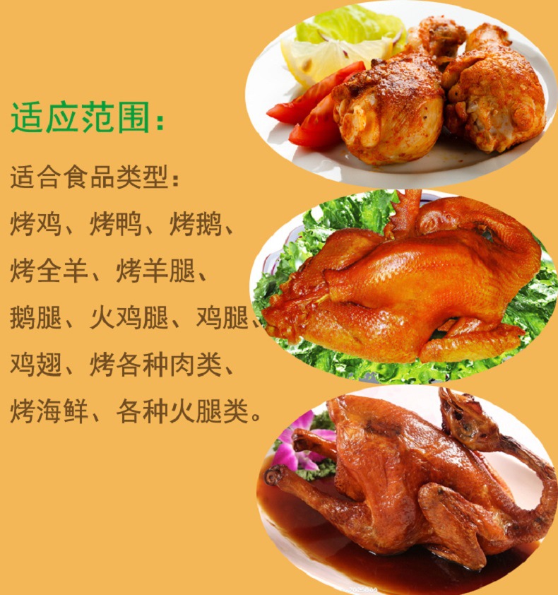烤鸡炉