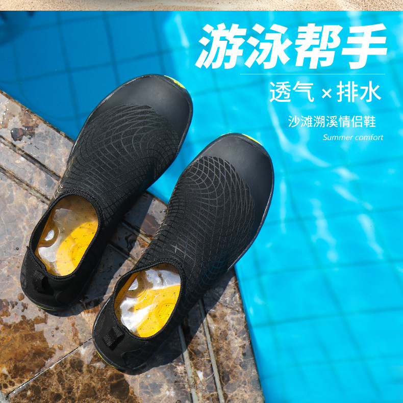 吉利安游泳鞋G10版面790_01 (2)