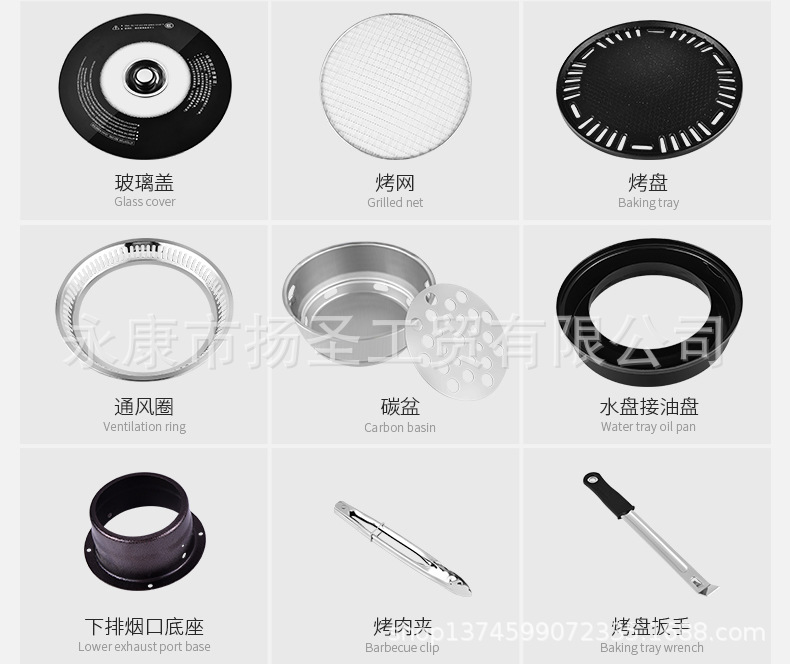 圆形碳烤炉_15.jpg