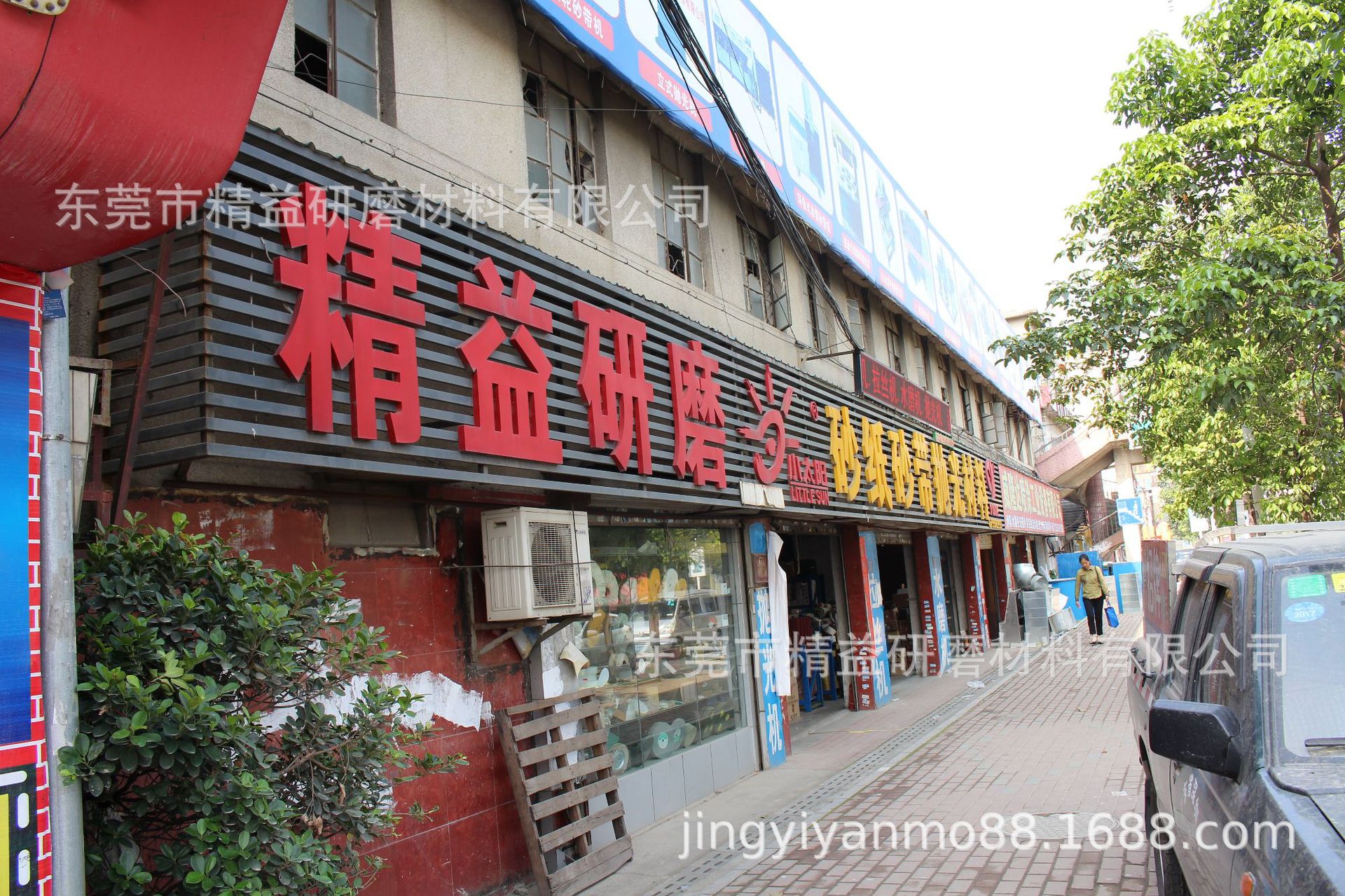公司工厂图片