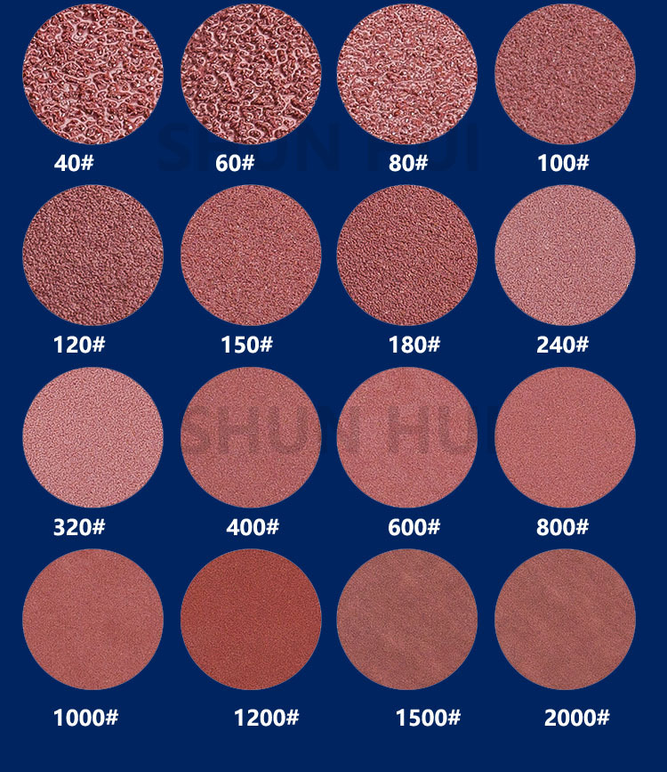 5寸砂纸片3