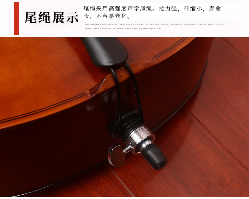 大提琴详情(2)_08.jpg