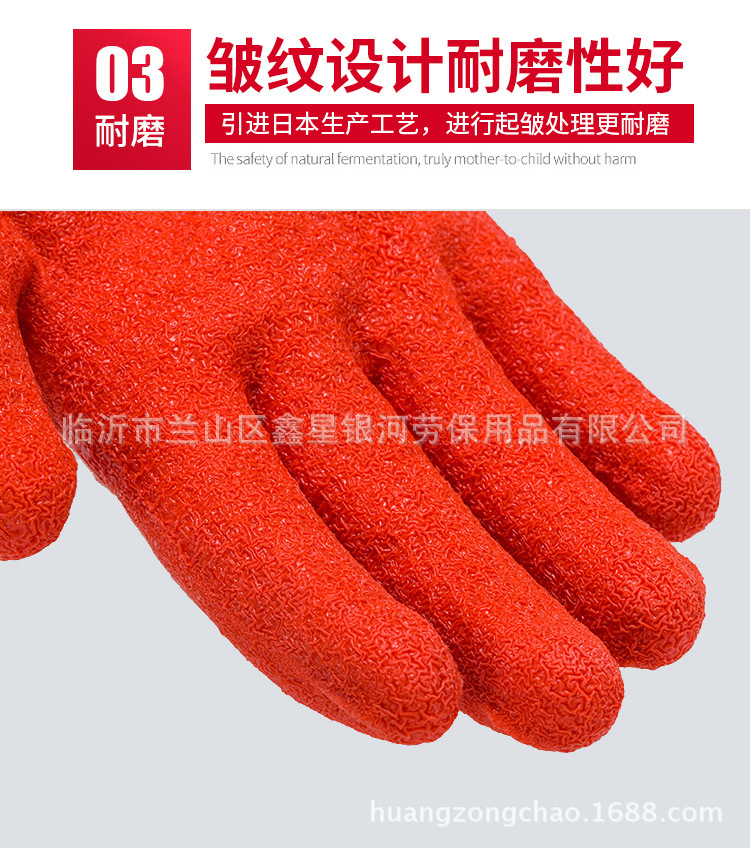 手套11_08.jpg