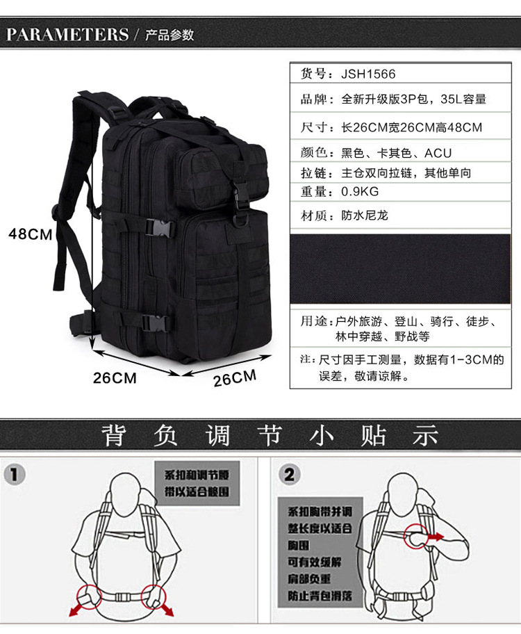 军盛双肩包_03.jpg