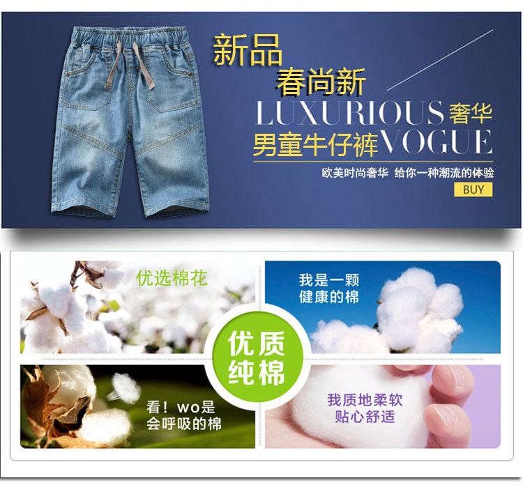 童牛仔裤_01.jpg