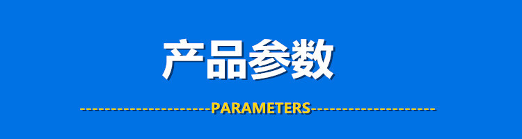 参.jpg