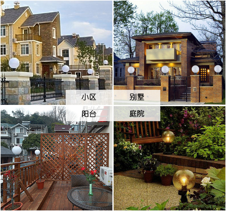 柱头灯应用图副本