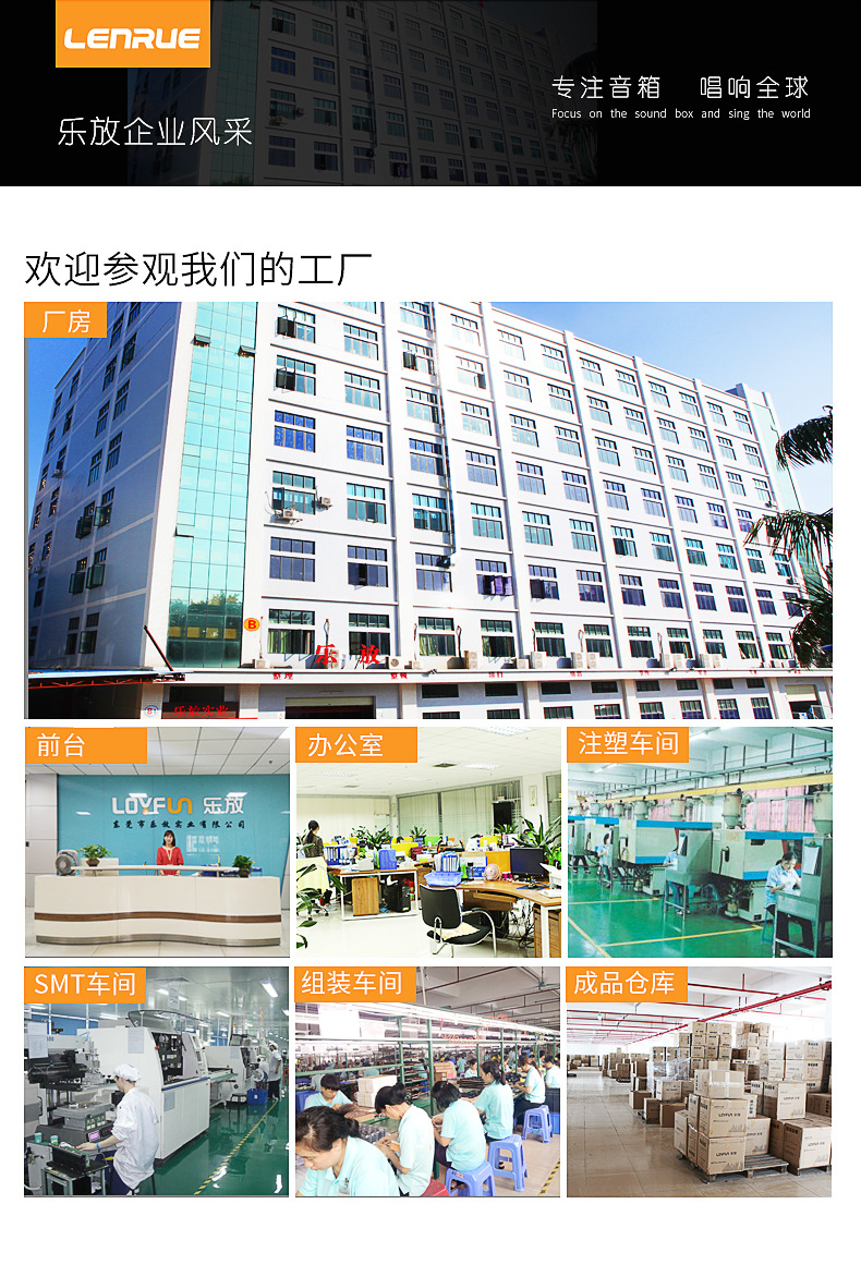 工厂实乐放_05.jpg