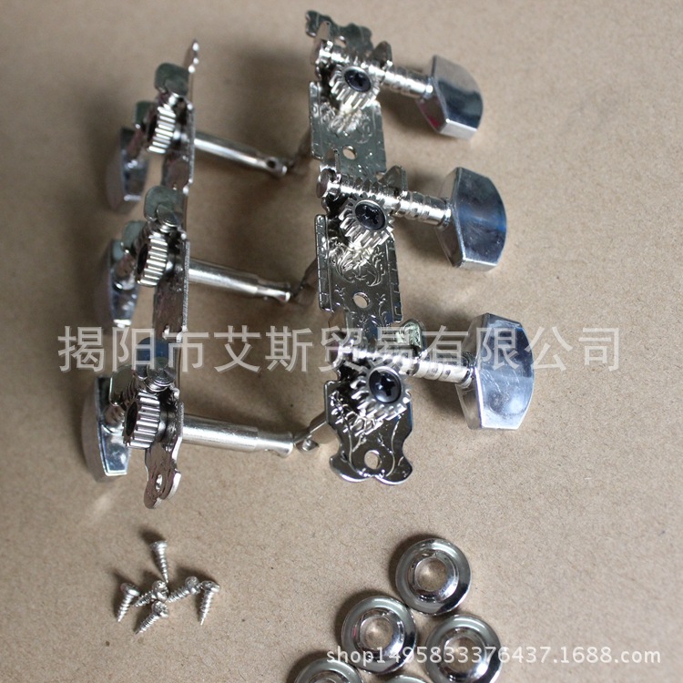 金属开放式弦钮