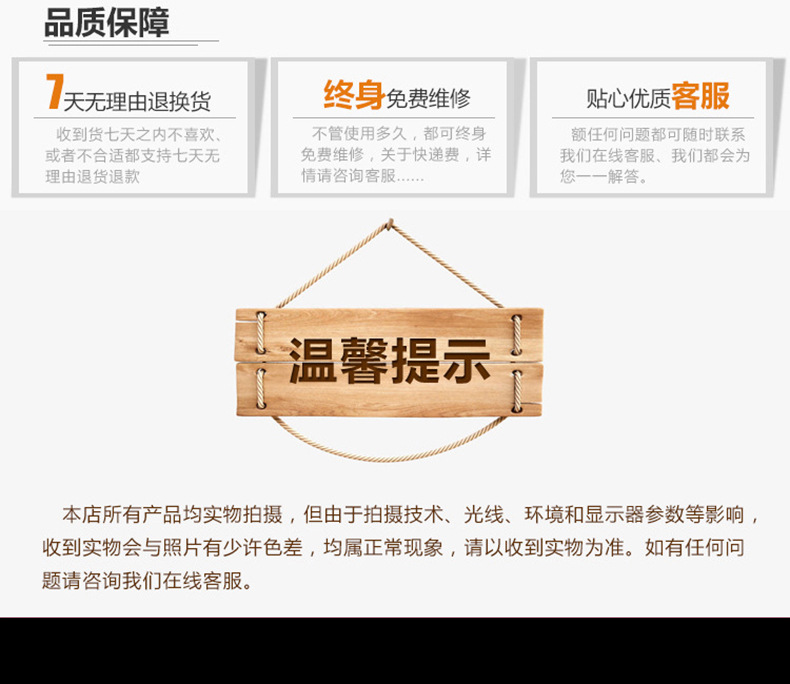 阿里巴巴工厂文化（品质保障-产品专利）_02