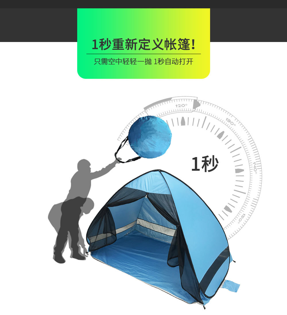 快捷帐篷带纱窗_03.jpg