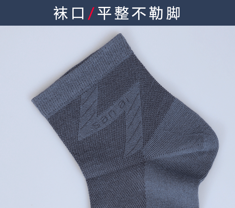 大网眼_14.gif