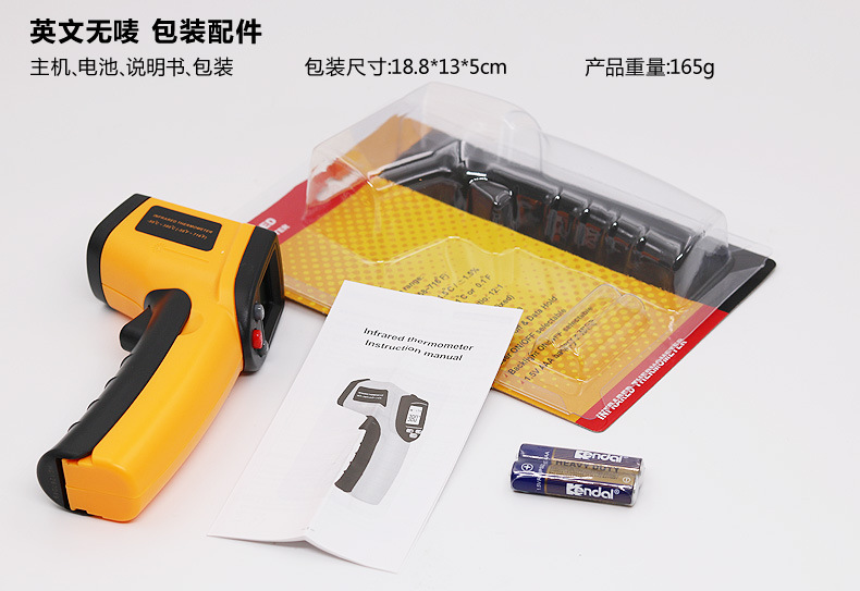 320英文无唛头包装