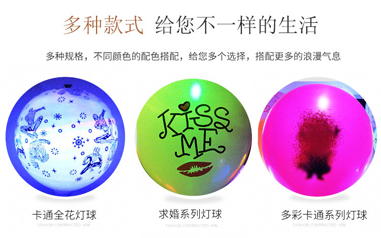 LED气球_02.jpg