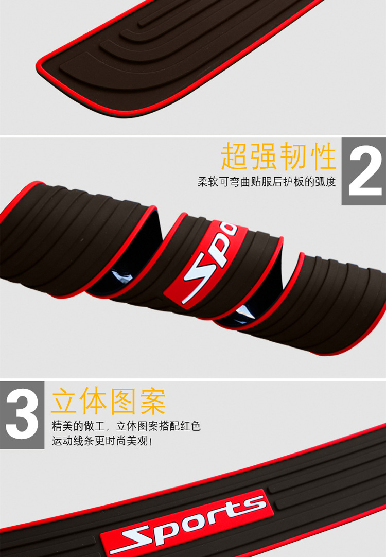 后备箱护条详情NEW_04