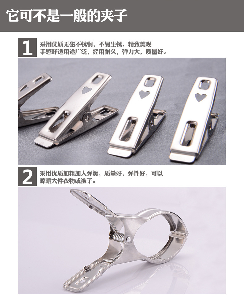 夹子_18.jpg