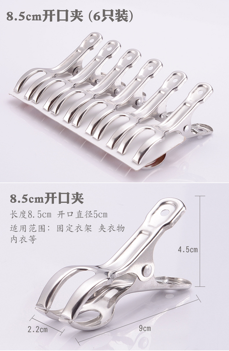 夹子_12.jpg