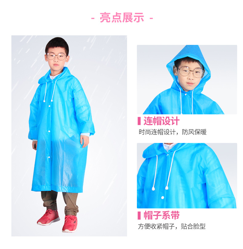 雨衣_04