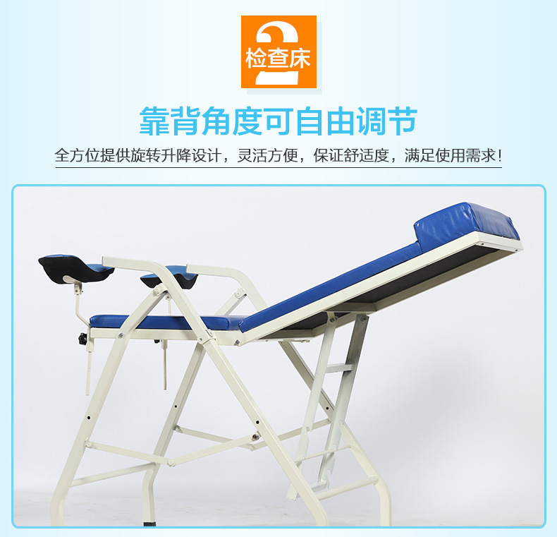 妇科检查床790_07.jpg