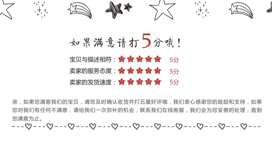 phintory旗舰店五星好评