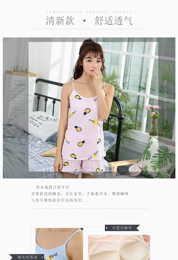 牛奶丝吊带_01