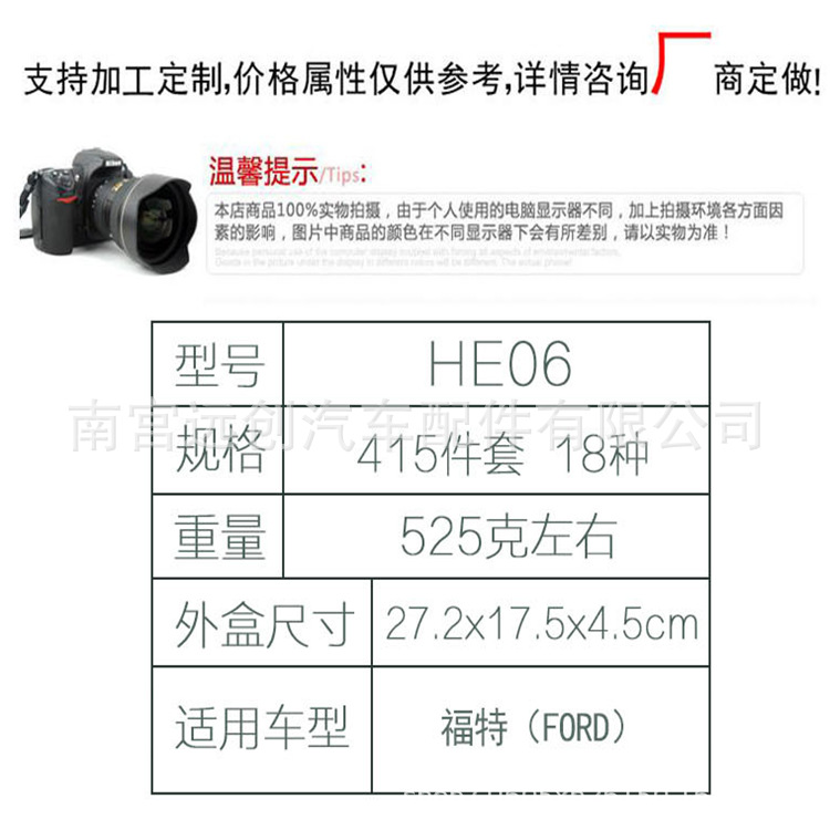 QOR5}Y4HK3OL9ZFV6XTFCXK