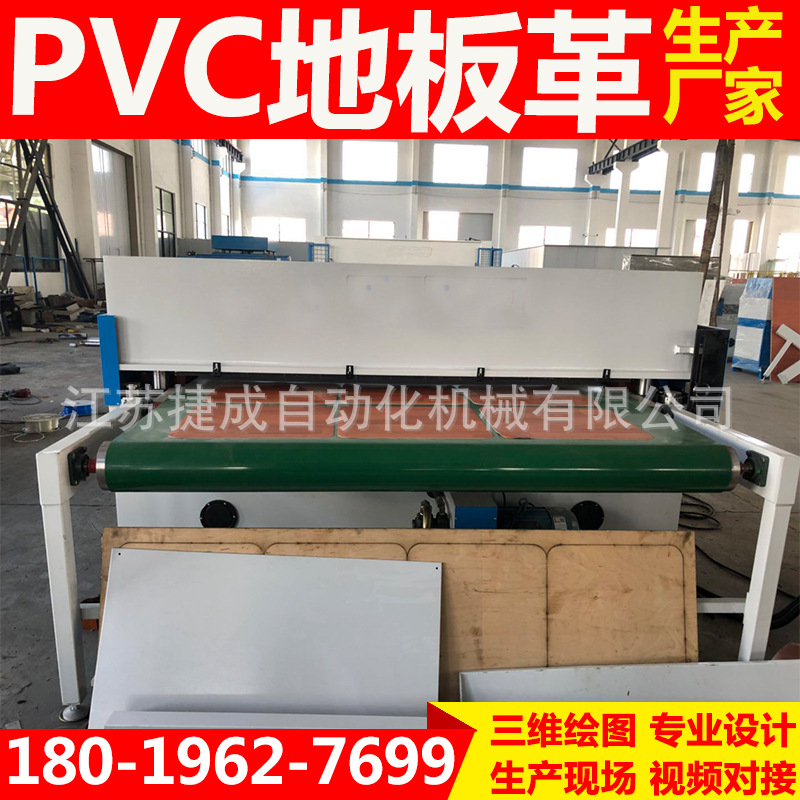 骏赛PVD地板革白色