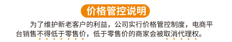 价格管控说明.jpg