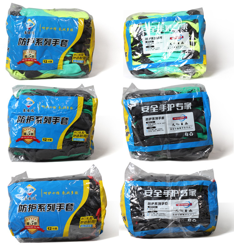 鑫安达尼龙蓝丁晴手套_18.jpg