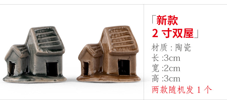 xq390 新款2寸双屋.jpg