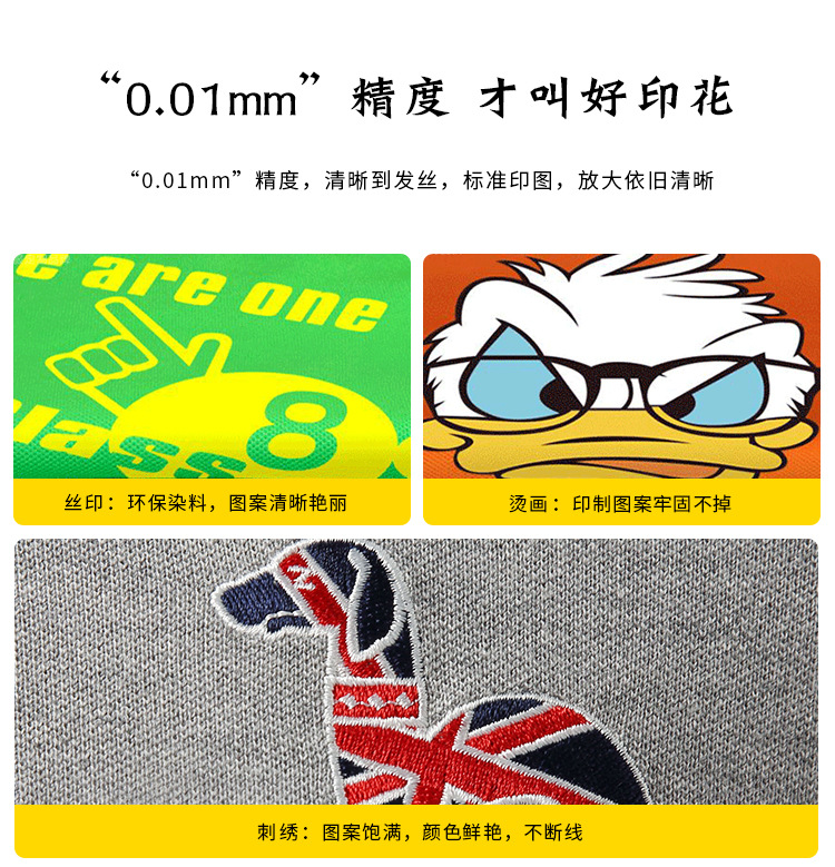 1878-淘宝详情_07