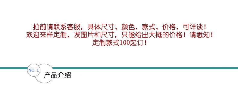 产品介绍
