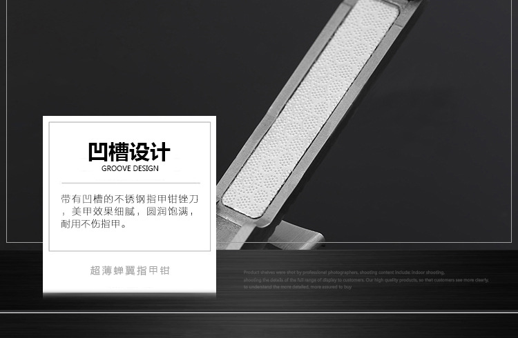 折叠超薄指甲刀_09.jpg