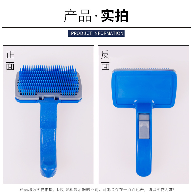 8150宠物狗梳子_11.jpg