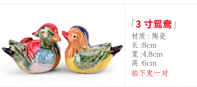 xq266 3寸鸳鸯.jpg