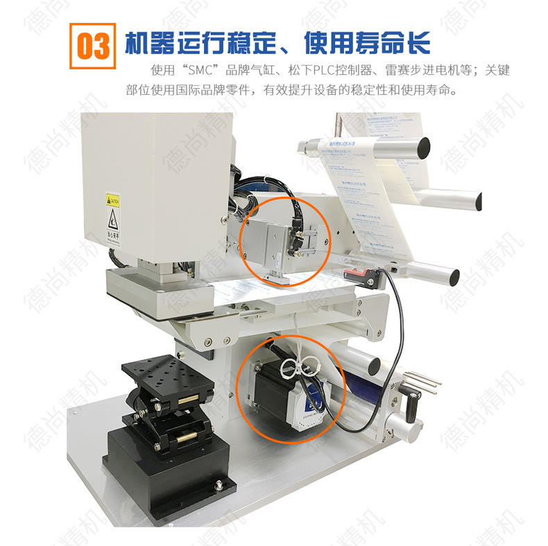 DS-323-贴标_07.jpg