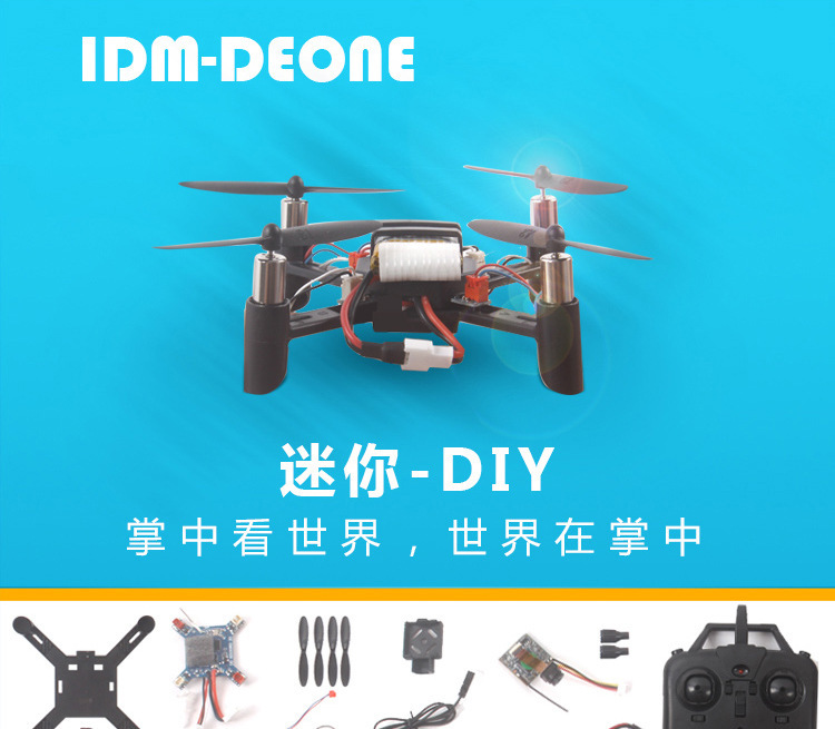 复制_DIY遥控飞机 实时航拍手机遥控360°.jpg