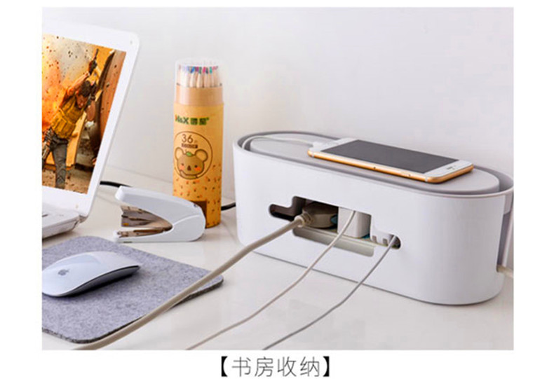 电线收纳盒2_15