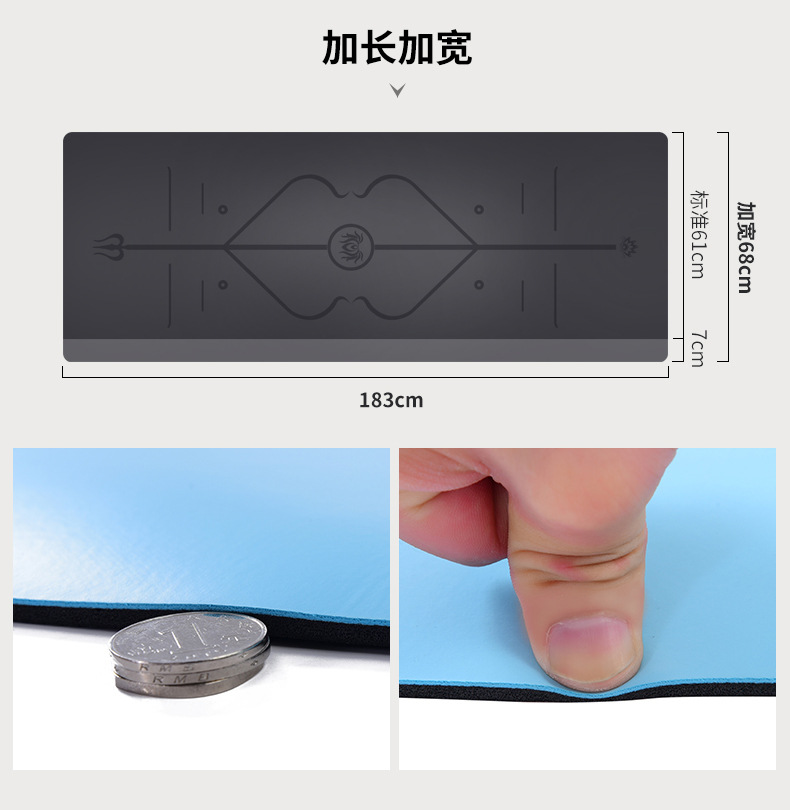 土豪瑜伽垫_12