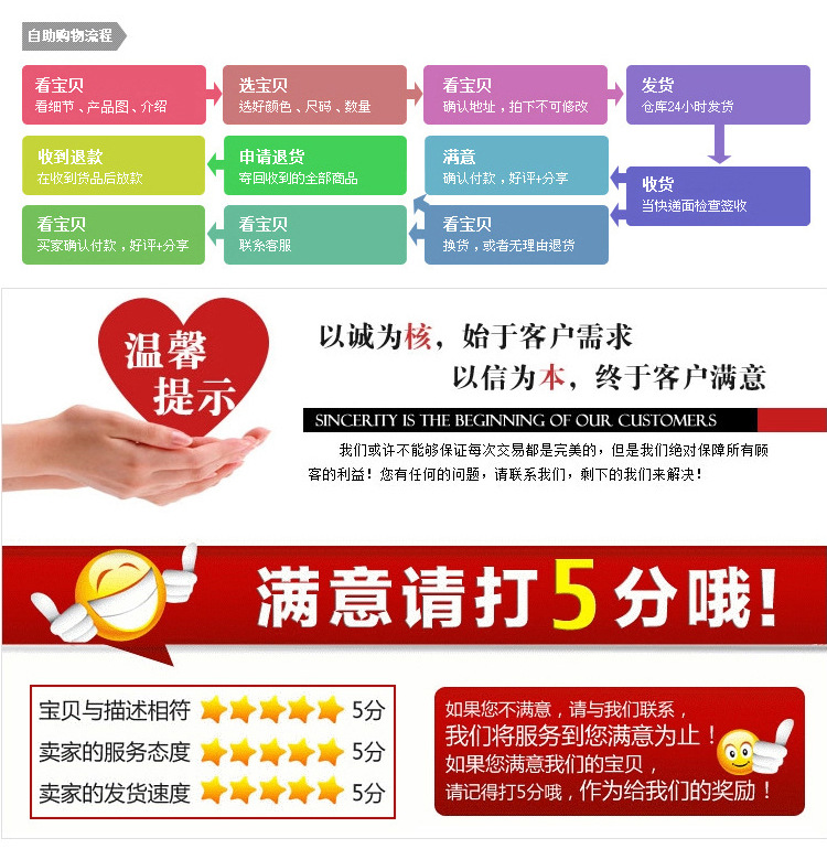 详情页_16