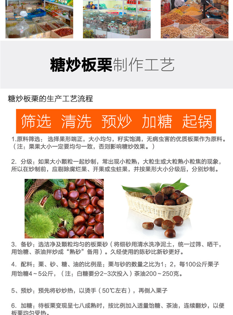 不带罩25型电热详情_15