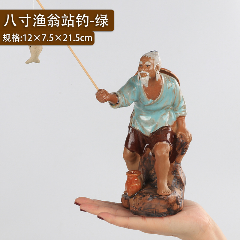 八寸渔翁-站绿.JPG