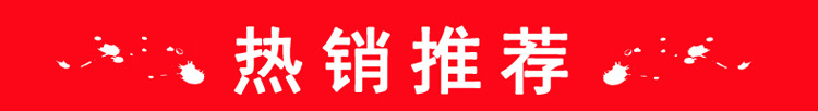 详情模板_03