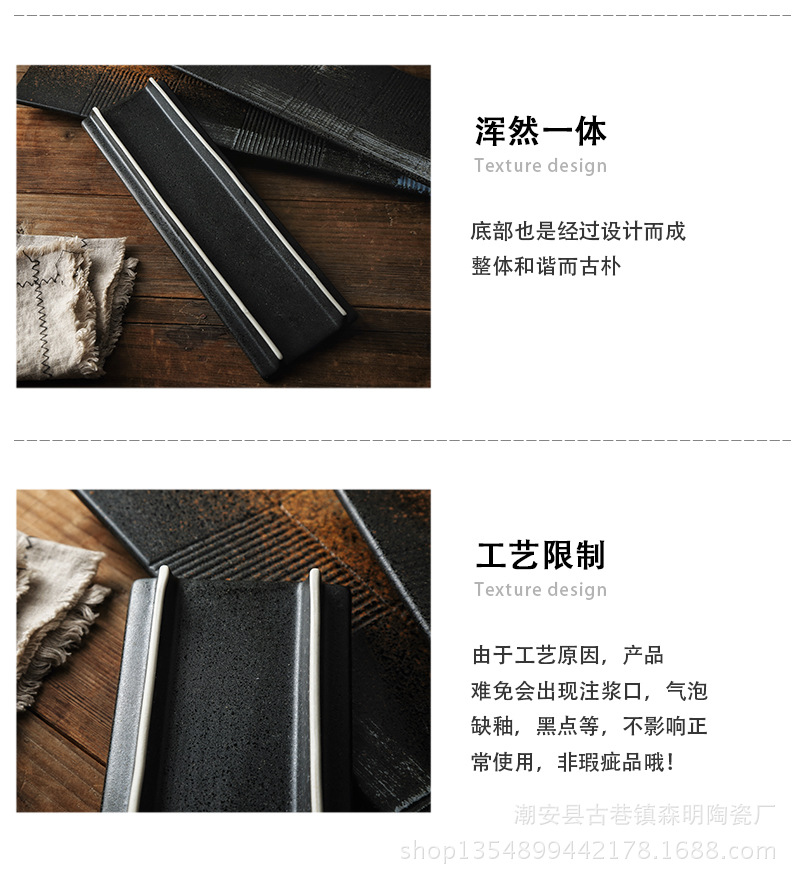 长方板盘_12.jpg