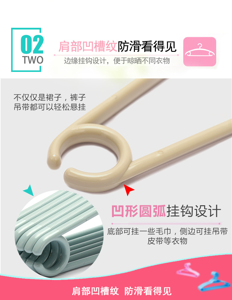 衣架新品详情页详情11_04